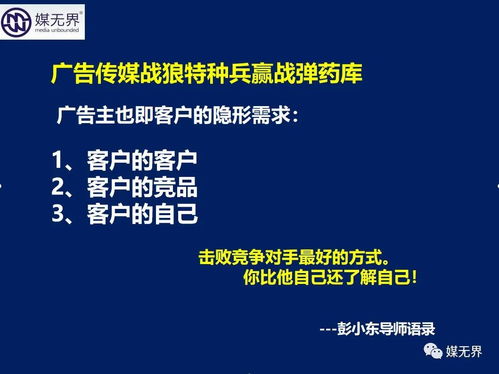 后疫情时代广告销售困局 为什么我如此努力却依然难获业绩？