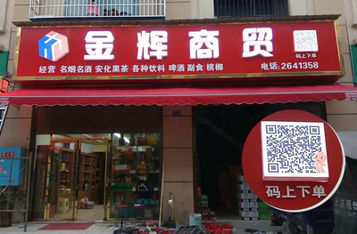 新广告时代的“瓦窑堡会议” 高举创新的旗帜 经营广告业务