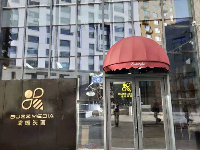 公司经营范围解析 文化艺术交流、图文设计、动漫设计与广告业务