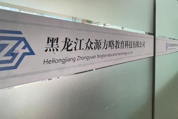 技术驱动，广告赋能 刘永强公司如何深耕教育赛道